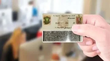 أسعار مفاجئة .. تعرف على تكلفة استخراج بطاقة الرقم القومي 2025 بأنواعها المختلفة